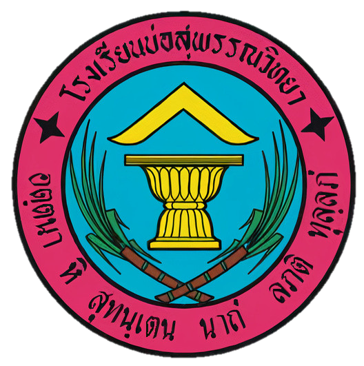 Logo site